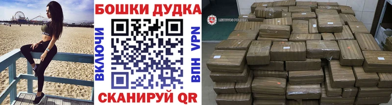 Все наркотики Челябинск СОЛЬ  Амфетамин  Гашиш  МАРИХУАНА  Cocaine  ОМГ ОМГ маркетплейс  Мефедрон 