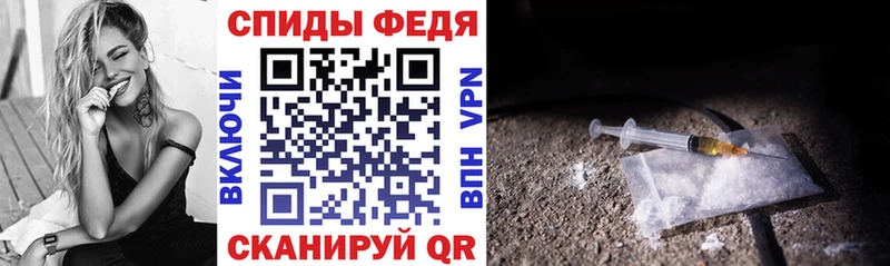 АМФЕТАМИН Розовый  мега онион  Челябинск 