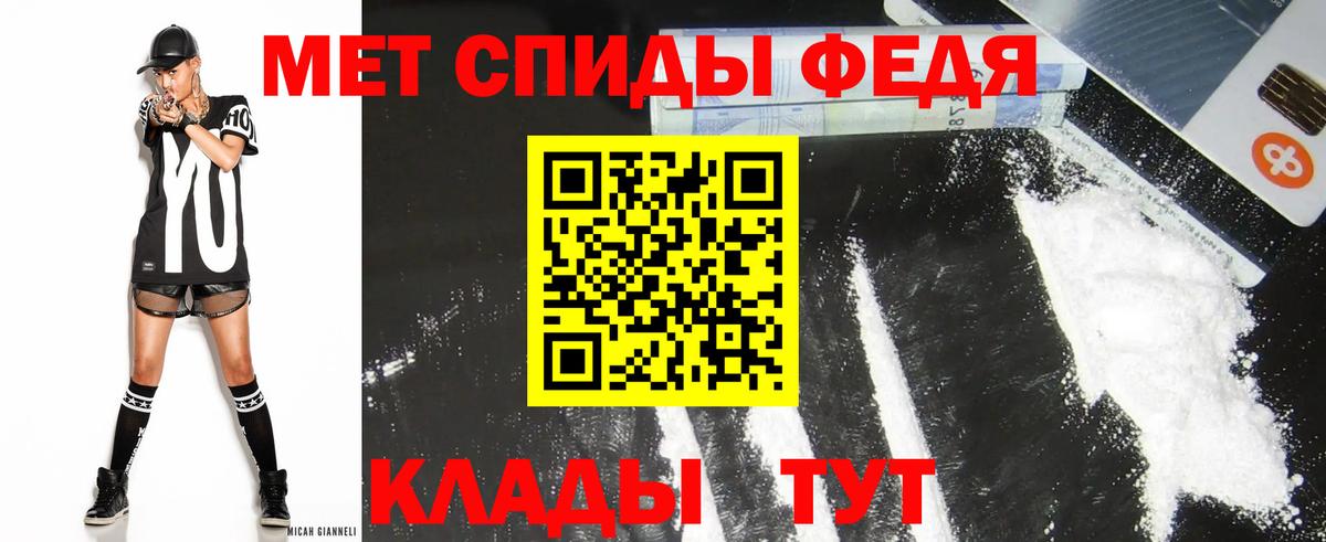 Amphetamine 98% Челябинск