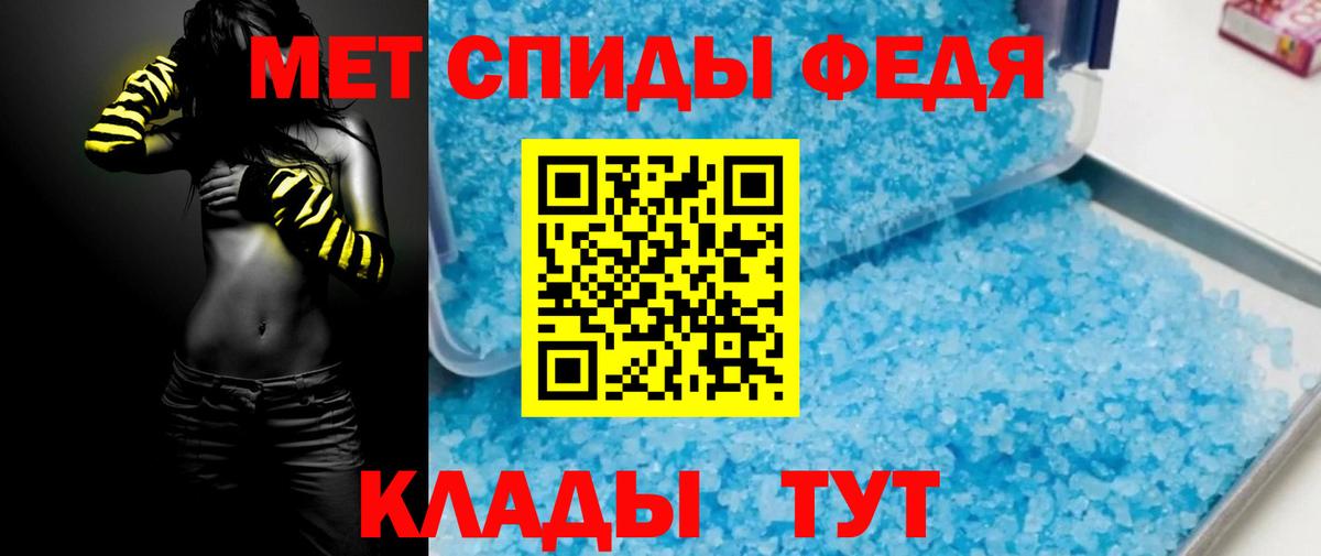 Amphetamine  Вход с VPN  Челябинск  АМФ 98% 