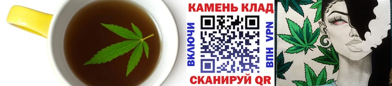 Печенье с ТГК конопля  гидра вход  Челябинск  наркотики 