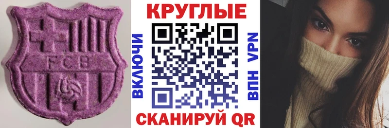 сколько стоит  Челябинск  Экстази Philipp Plein 