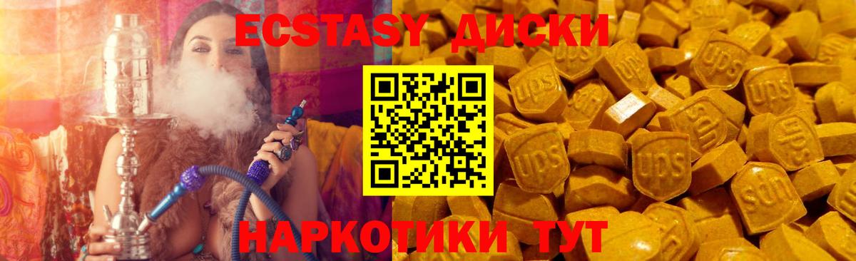 Челябинск  кракен ссылки  Вход с VPN  Экстази  Экстази Дубай  Ecstasy Дубай 