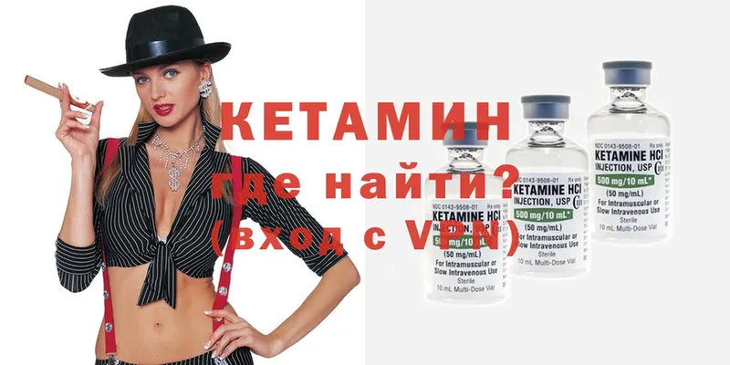 блэк спрут как зайти  Челябинск  Кетамин ketamine 