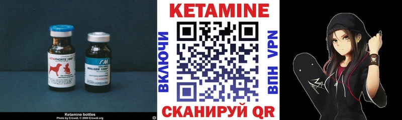 OMG зеркало  Челябинск  Кетамин VHQ 