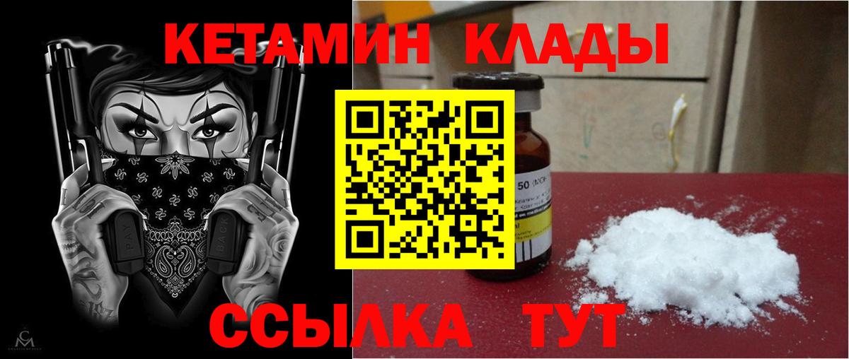 Конопля Челябинск