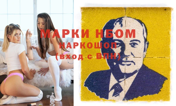 кокаин VHQ Новозыбков