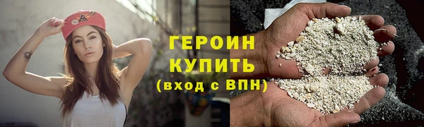 бутират Нея