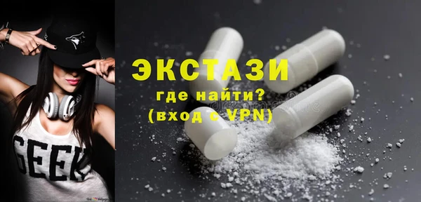 кокаин VHQ Новозыбков