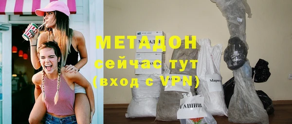 бутират Нея