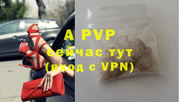 кокаин VHQ Новозыбков