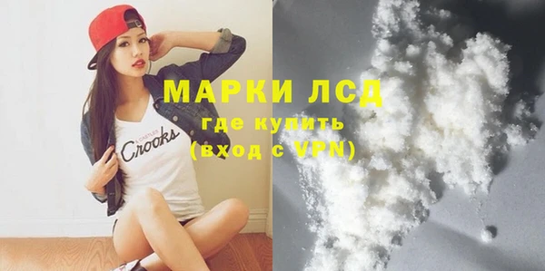 кокаин VHQ Новозыбков