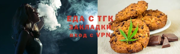 spice Новокубанск