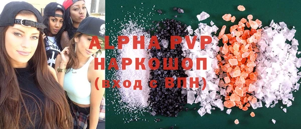spice Новокубанск