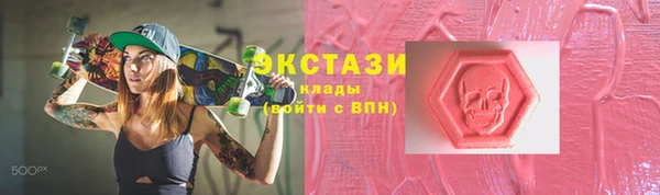 бутират Нея