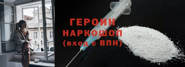 мдма Нефтегорск