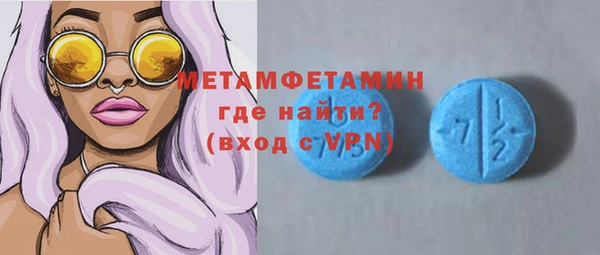2c-b Нефтекумск