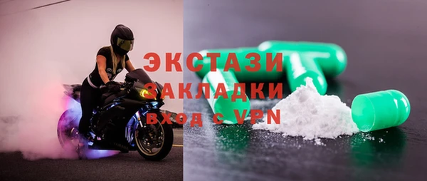 spice Новокубанск