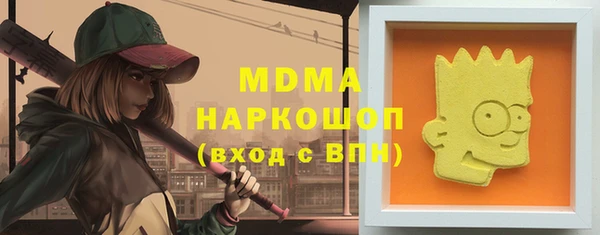 spice Новокубанск