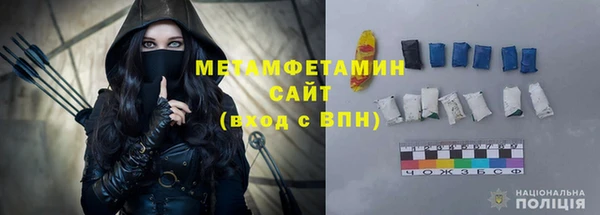 кокаин VHQ Новозыбков