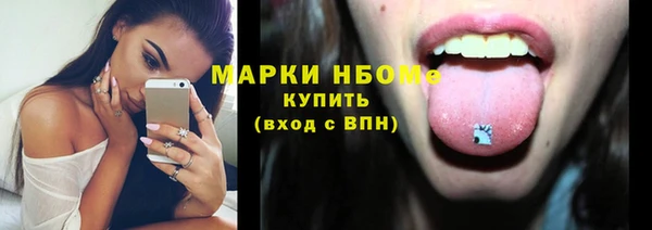 2c-b Нефтекумск