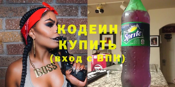 spice Новокубанск