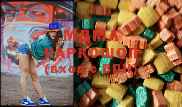 spice Новокубанск