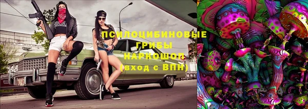 кокаин VHQ Новозыбков