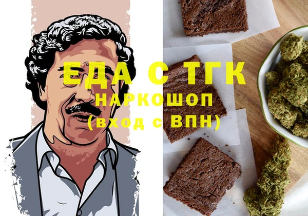 mdma Новодвинск