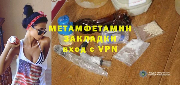 кокаин VHQ Новозыбков