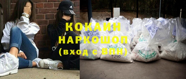 spice Новокубанск