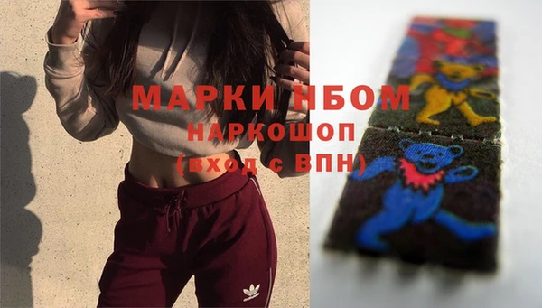 spice Новокубанск