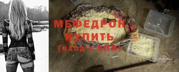 мдма Нефтегорск