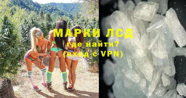 кокаин VHQ Новозыбков