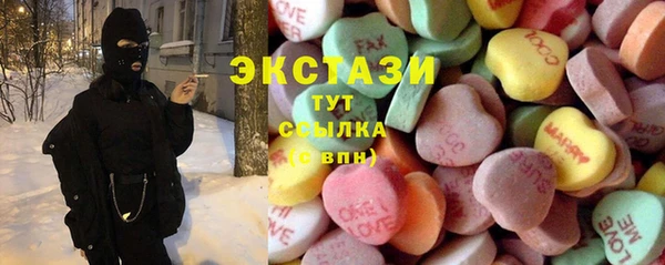 кокаин VHQ Новозыбков