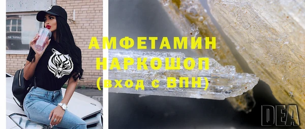 бутират Нея