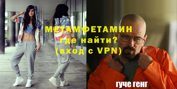 мефедрон VHQ Белокуриха