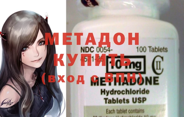 кокаин VHQ Новозыбков