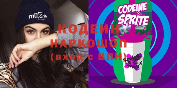 spice Новокубанск