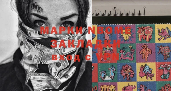 бутират Нея