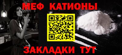 дистиллят марихуана Беслан