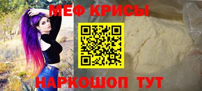амфетамин Берёзовский