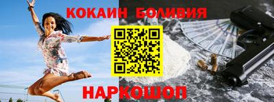 амфетамин Берёзовский