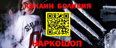 амфетамин Берёзовский
