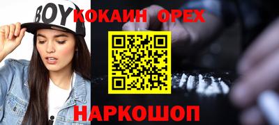 дистиллят марихуана Беслан