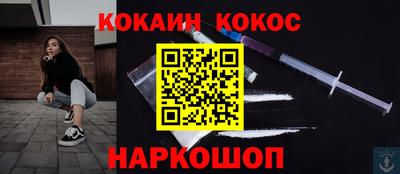 мефедрон VHQ Бийск