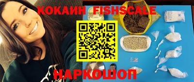 скорость Абинск