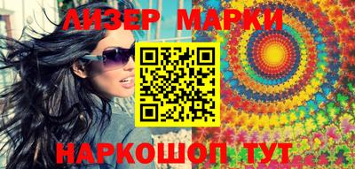 мефедрон VHQ Бийск