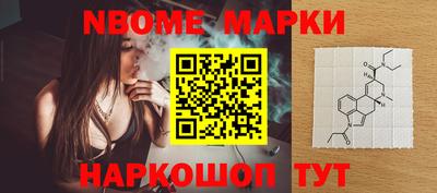 амфетамин Берёзовский