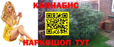 мефедрон VHQ Бийск